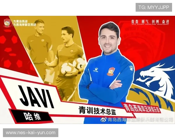 俱乐部公布青训教练团队新任命，青训教练是什么意思